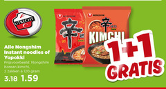  noodles 1 2 120 utrecht instant korean zakken spicy 