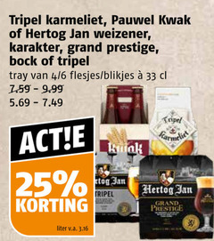  hertog jan grand prestige karmeliet pauwel kwak speciaalbieren 25 33 tripel weizener karakter bock tray 4 6 blikjes liter v.a. 