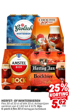  hertog jan grolsch speciaalbieren 6 25 30 33 1870 6x kruidige zachtzoet kruidig chouffe amsterdam amstel bier bock bockbier arts at it you herfst fles blik varieeren pack herfstbock 5 