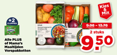  2 30 950 eenpansgerecht griekse stijl maaltijden verspakketten lus mix bolognese stuks 