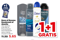  dove rexona deodorant douchegel 1 2 4 150 250 super douche ml spray original bussen men care hydrating clean comfort nourishing all day advanced 72h protection moisturising cream anti-perspirant anti antibacterial heat origina triple 