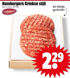  hamburgers 2 griekse stijl pak stuks vleeschmeesters 
