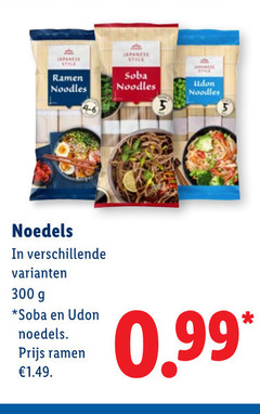  1 4 300 japanese style ramen noodles noedels 