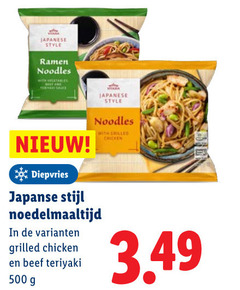  500 japanese style ramen noodles diepvries japanse stijl grilled chicken beef teriyaki with 