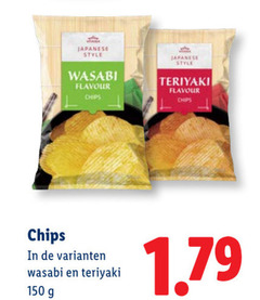 chips 150 japanese style wasabi flavour teriyaki 