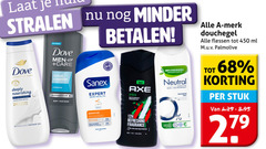  100 450 stralen minder dove advanced care deeply nourishing skin natural instantly lotion soft shower gel new formula men clean comfort hydrating body face wash sanex expert health complex sensitive book meng gevoelige douchecreme creme douche keeps healthy axe africa mandarin sandalwood scent biodegradable ingredients neutral cares for environment colourants perfume refreshing fragrance plant based hair glycerine merk douchegel flessen ml palmolive stuk 27 