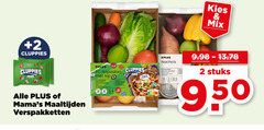  2 25 35 950 maaltijden verspakketten fc kapsalon kip mix stuks 
