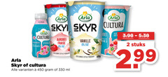  2 330 450 fris tintelend cultura framboos vezels vitamine helps to sky skyr aardbei fraise vanille icelandic style yoghurt ml stuks 