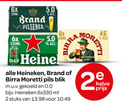  birra moretti brand heineken blikjes bier 2 6x 330ml pilsener pils blik gekoeld 0.0 ml stuks halve 