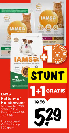  iams kattenvoer hondenvoer 1 3 80 700 for 7 with lamb katten soorten kilo stuk kat senior kip zegel 