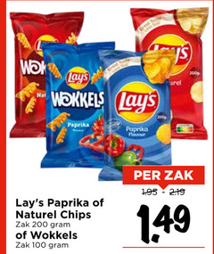  lays zoutjes chips 100 200 2009 sola nat wokkels paprika naturel zak 