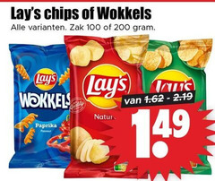 lays zoutjes chips 100 200 wokkels zak paprika flavour natur 
