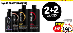  2 3 4 10 12 20 syoss haarverzorging intense leave serum bond complex damaged hair restores millions broken bonds deep conditioner keratin strong broes breekbaar haar cheveux sterker binnenuit professional curls caring shampoo golvend krullend langdurig gehydrateerd hydrates color antioxidant shine gekleurd highlights colores meches weken kleurintensiteit couleur semaines coloriste ml 