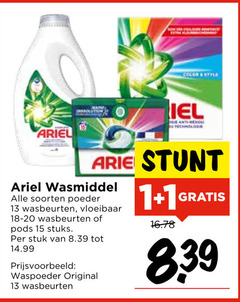  ariel wasmiddel 1 13 15 anti technology soorten poeder wasbeurten vloeibaar stuks stuk waspoeder original 8 