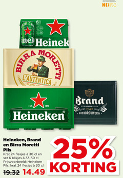  brand birra moretti heineken krat bier 6 18 24 25 30 orig pack teelt ricetta jaar legitimatie alcohol nix18 pils blikjes wylre neerlandsch bierbrouwerij 