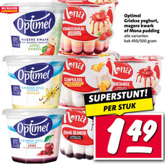  optimel kwark vet yoghurt appel kaneel vanillesmaak pudding aardbeiensaus griekse mona bak 450 500 stijl vanille kers laagje fruit chipolata stukjes tropisch dame blanche chocoladesaus rode stuk 