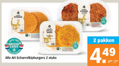 klik op dit plaatje voor een vergroting en voor vergelijkbare aanbiedingen gerelateerd aan
2 natuur boch stuks pakken 2 natuur boch stuks pakken