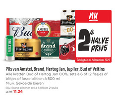 klik op dit plaatje voor een vergroting en voor vergelijkbare aanbiedingen gerelateerd aan
jupiler brand veltins amstel bud blikjes bier krat 1 2 6 12 500 1870 pilsener trade pilsen hertog alcoholvrij le relish jan natuurzuiver traditioneel gebouwen water halve december pils kratten 0.0 blikken ml bieren stuks jupiler brand veltins amstel bud blikjes bier krat 1 2 6 12 500 1870 pilsener trade pilsen hertog alcoholvrij le relish jan natuurzuiver traditioneel gebouwen water halve december pils kratten 0.0 blikken ml bieren stuks