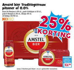  amstel krat bier blikjes 3 6 24 25 30 33 1870 traditiegetrouw pilsener 0.0 pak flesje blikje 50 nix18 angel brouwen kratten traditie 