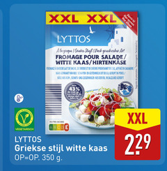  350 xxl ouvrir la greque griekse stijl art fromage pour salade witte kaas base lait vache chevre affine gemaakt koe schapen geitenmelk pekel der min mat gr. vet droge stof vegetarisch nutri score 
