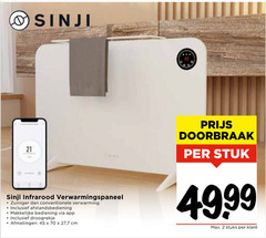  verwarmingspaneel 2 45 infrarood conventionele verwarming afstandsbediening bediening droogrekje 27 7 cm doorbraak stuk stuks 