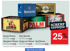 klik op dit plaatje voor een vergroting en voor vergelijkbare aanbiedingen gerelateerd aan
bud warsteiner hertog jan palm speciale bavaria krat bier 12 24 25 30 100 lieshout seit das einzig wahre familientradition anno trade america scherp geprijsd pilsener cider zelfbediening bud warsteiner hertog jan palm speciale bavaria krat bier 12 24 25 30 100 lieshout seit das einzig wahre familientradition anno trade america scherp geprijsd pilsener cider zelfbediening