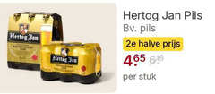  hertog jan blikjes bier natuurzuiver sier pils 2e halve stuk 