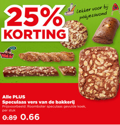 klik op dit plaatje voor een vergroting en voor vergelijkbare aanbiedingen gerelateerd aan
25 pakjesavond speculaas vers bakkerij roomboter gevulde koek stuk 25 pakjesavond speculaas vers bakkerij roomboter gevulde koek stuk