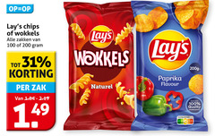klik op dit plaatje voor een vergroting en voor vergelijkbare aanbiedingen gerelateerd aan
14 31 100 200 chips wokkels zakken zak naturel paprika flavour nutri score with quality ingredients 14 31 100 200 chips wokkels zakken zak naturel paprika flavour nutri score with quality ingredients