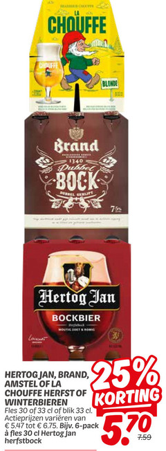 klik op dit plaatje voor een vergroting en voor vergelijkbare aanbiedingen gerelateerd aan
la chouffe brand hertog jan speciaalbieren 6 25 30 33 blonde dubbel bock bockbier romig amstel herfst fles blik varieeren pack herfstbock la chouffe brand hertog jan speciaalbieren 6 25 30 33 blonde dubbel bock bockbier romig amstel herfst fles blik varieeren pack herfstbock