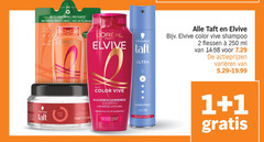 klik op dit plaatje voor een vergroting en voor vergelijkbare aanbiedingen gerelateerd aan
1 2 12 40 250 recyclable plastic recycle selected stores recharge taft dream lengths paris schwarzkopf elvive ultra color vive shampoo flessen ml varieeren vitamin uv filter intense kleur wasbeurten gekleurd haar highlights hairspray strengthened hair 1 2 12 40 250 recyclable plastic recycle selected stores recharge taft dream lengths paris schwarzkopf elvive ultra color vive shampoo flessen ml varieeren vitamin uv filter intense kleur wasbeurten gekleurd haar highlights hairspray strengthened hair