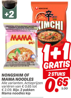 klik op dit plaatje voor een vergroting en voor vergelijkbare aanbiedingen gerelateerd aan
1 2 oriental style instant noodles shrimp flavour tom yum mama varieeren pakken kip stuks 1 2 oriental style instant noodles shrimp flavour tom yum mama varieeren pakken kip stuks