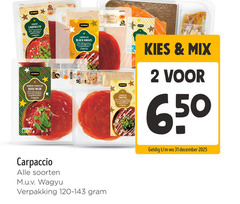 klik op dit plaatje voor een vergroting en voor vergelijkbare aanbiedingen gerelateerd aan
2 31 650 jumbo runder carpaccio bass dressing porties rode wijn baas jeu pijnboompitten black angus italiaanse truffel mix december soorten 2 31 650 jumbo runder carpaccio bass dressing porties rode wijn baas jeu pijnboompitten black angus italiaanse truffel mix december soorten