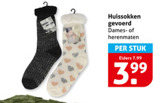 klik op dit plaatje voor een vergroting en voor vergelijkbare aanbiedingen gerelateerd aan
home wear huissokken gevoerd dames herenmaten stuk elders home wear huissokken gevoerd dames herenmaten stuk elders