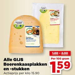 klik op dit plaatje voor een vergroting en voor vergelijkbare aanbiedingen gerelateerd aan
100 boeren kaas lang belegen gijs boerenkaasplakken stukken actieprijs kilo 100 boeren kaas lang belegen gijs boerenkaasplakken stukken actieprijs kilo