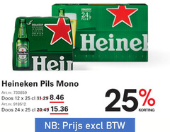  heineken flesjes bier 12 24 25 draaidop pack premium quality trade pils mono doos 
