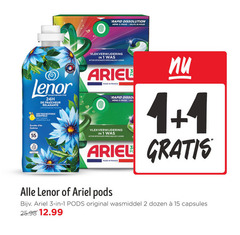  ariel lenor wasmiddel wasverzachter 1 2 3 15 55 rapid collection relaxante ontspannende essent zeebries vlekverwijdering action impeccable france original dozen capsules 