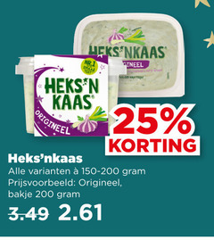  heksnkaas roomkaas 25 200 heks geitenkaas nr.1 kaas origineel bakje 