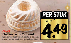  tulband moskovische luchtige zachte cake bestrooid poedersuiker stuk 