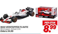  miniatuur auto burago stuk japan schaal 1 elders 