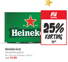  heineken krat bier 24 25 300 ml 