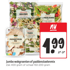  groentenpakket 200 400 jumbo wokgroenten oosters rode ui paksoi prei paprika witte kool roerbak paddenstoelen mix champignon kastanjechampignons shiitake oesterzwam thais chinese sugar snaps wokken min nutri score wokgroente stijl gele wortel peultjes paddenstoelenmix zak schaal 