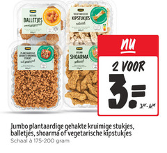  vegetarisch 2 3 jumbo balletjes voorgegaard vezels basis vegetarische kipstukjes naturel wit vitamine tip plantaardige gehakte kruimige stukjes rul gegaard eiwit europees ge bone shoarma gekruid tomaat schaal 