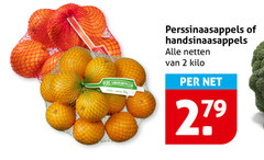 perssinaasappelen handsinaasappelen 2 pers sinaasappelen perssinaasappels handsinaasappels netten kilo 27 