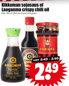  kikkoman soja saus 150 210 250 sojasaus crispy chili oil fles ml pot pvc natuurlijk minder zout sauce fermentation naturelle sel seasoning chilli weight 00 years 