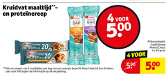  kruidvat huismerk afslankmaaltijden 1 2 4 20 500 maaltijd meal bar repas crunchy caramel choco peanut choc flavour sugar protein liquid core vezels eiwitrijk rijk vitaminen mineralen source vezelrijk riche der reep barre vervangen maaltijden dag energie beperkt dieet afvallen lees maaltijdreep 
