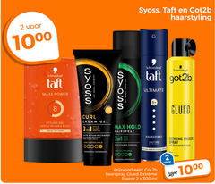 klik op dit plaatje voor een vergroting en voor vergelijkbare aanbiedingen gerelateerd aan
2 8 72 300 366 1000 1977 11000 voor schwarzkopf taft maxx power styling gel gentle on hair scalp up to h hold syoss en got2b haarstyling s oss est . osaka japan curl suitable for curly ultimate 5 glued cream style care 3in1 ne with vitamin complex no visible residues non sticky long lasting 00000 professional performance max hairspray haptiq system crystal shine prijsvoorbeeld haarspray extreme freeze x ml spray screaming ehold 2 8 72 300 366 1000 1977 11000 voor schwarzkopf taft maxx power styling gel gentle on hair scalp up to h hold syoss en got2b haarstyling s oss est . osaka japan curl suitable for curly ultimate 5 glued cream style care 3in1 ne with vitamin complex no visible residues non sticky long lasting 00000 professional performance max hairspray haptiq system crystal shine prijsvoorbeeld haarspray extreme freeze x ml spray screaming ehold