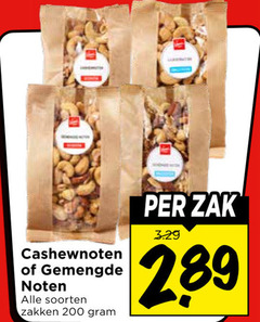 klik op dit plaatje voor een vergroting en voor vergelijkbare aanbiedingen gerelateerd aan
200 cashewnoten gemengde noten soorten zakken zak 200 cashewnoten gemengde noten soorten zakken zak