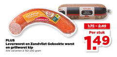  24 250 traditional gelderse kookworst ge zandvliet lus boeren leverworst gekookte worst grillworst kip stuk 1 