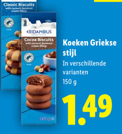  150 classic biscuits with cocoa hazelnut eridanous cream filling koeken griekse stijl 